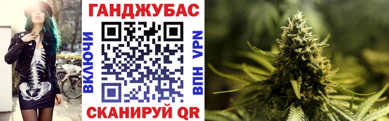 Купить наркотик аптеки Славянск-на-Кубани Канабис АМФЕТАМИН Галлюциногенные грибы Метамфетамин ГАШ