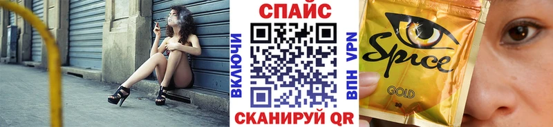ссылка на мегу как войти  Славянск-на-Кубани  Бутират 99% 