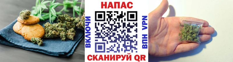 Еда ТГК конопля  Славянск-на-Кубани 