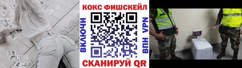 Cocaine 97%  mega онион  Славянск-на-Кубани  хочу  