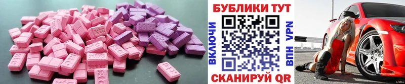 кракен как войти  Славянск-на-Кубани  Экстази ешки 