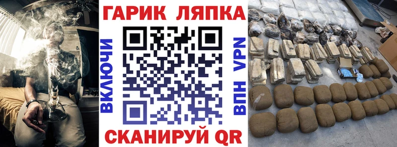 дарк нет как зайти Славянск-на-Кубани ГАШИШ Изолятор