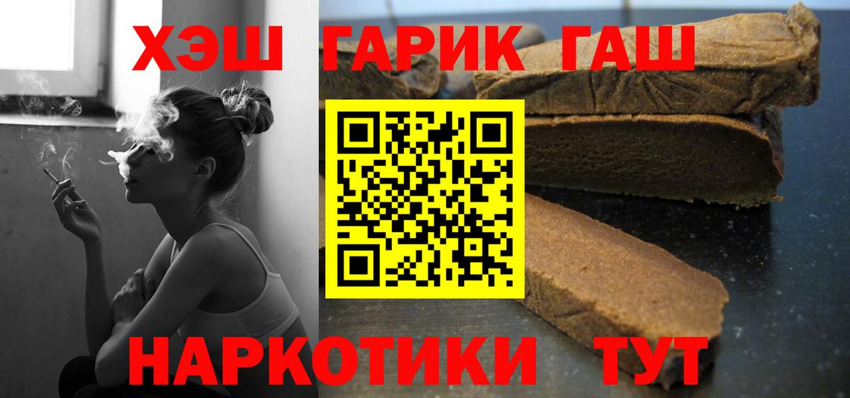 Гашиш Ice-O-Lator  Славянск-на-Кубани 