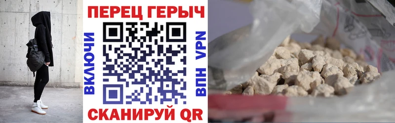 Героин афганец  Славянск-на-Кубани 