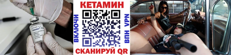 КЕТАМИН ketamine  как найти наркотики  Славянск-на-Кубани 