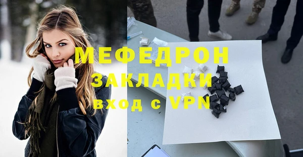 бутик Зеленокумск