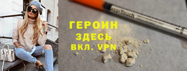 бутик Зеленокумск