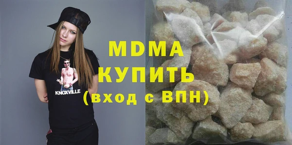 mdma Зеленодольск