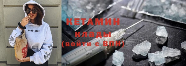 mdma Зеленодольск