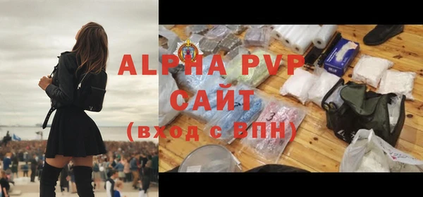 mdma Зеленодольск