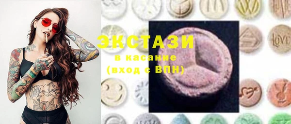 mdma Зеленодольск