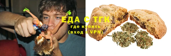mdma Зеленодольск