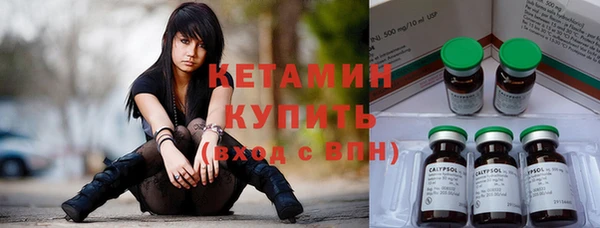бутик Зеленокумск