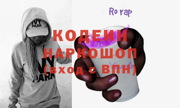 бутик Зеленокумск