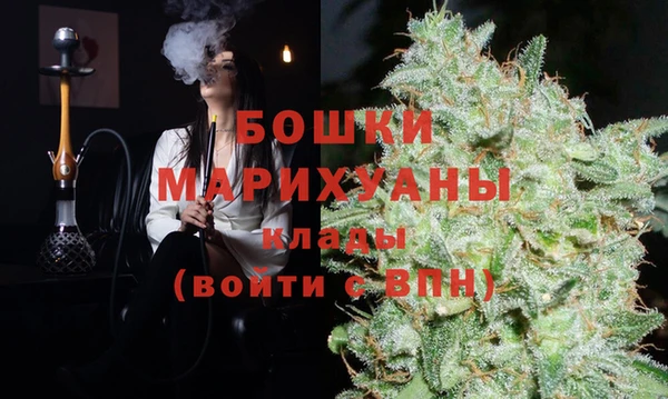 бутик Зеленокумск