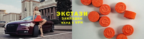 mdma Зеленодольск