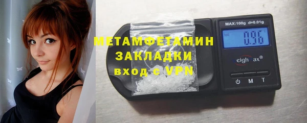 бутик Зеленокумск