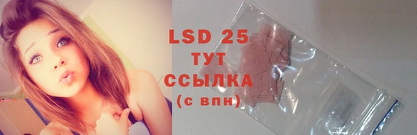 бутик Зеленокумск