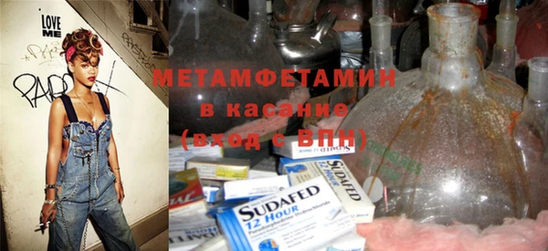 спайс Пролетарск