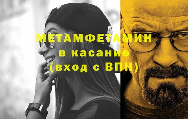 mdma Зеленодольск