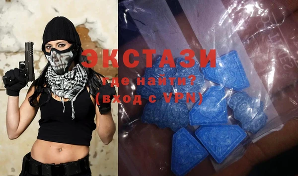 mdma Зеленодольск