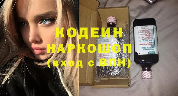 mdma Зеленодольск