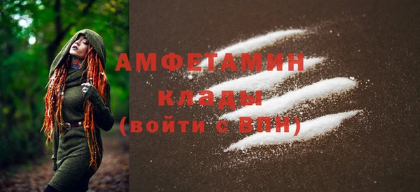 mdma Зеленодольск