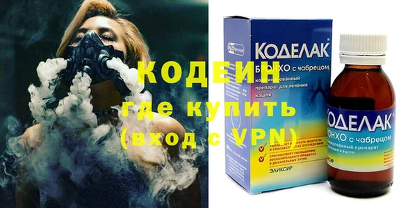 бутик Зеленокумск