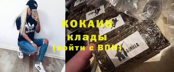 кокс Зерноград