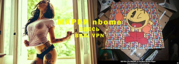 бутик Зеленокумск