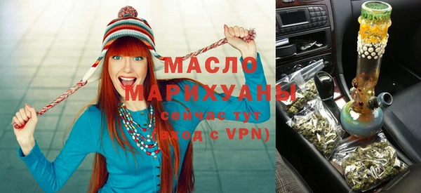 бутик Зеленокумск