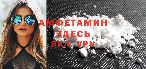 mdma Зеленодольск