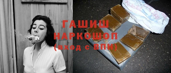 бутик Зеленокумск