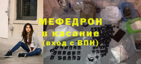 бутик Зеленокумск