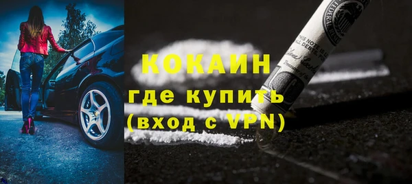 кокс Зерноград