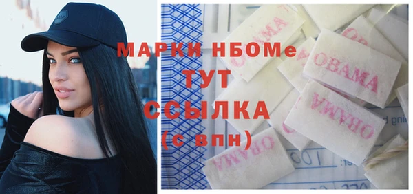 бутик Зеленокумск