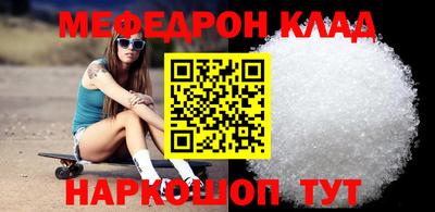 таблы Абакан