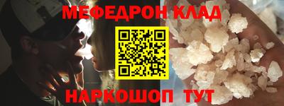 спиды Жуковский