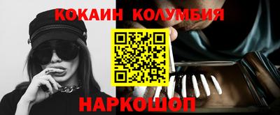 таблы Абакан