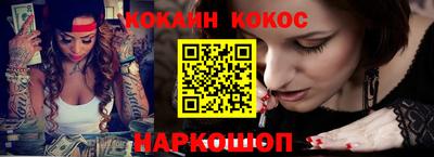 PSILOCYBIN Заводоуковск