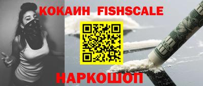 спиды Жуковский