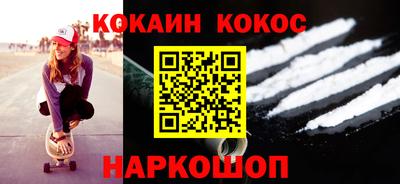 ешки Заволжье