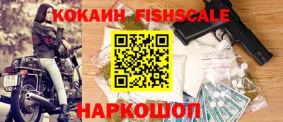 ешки Заволжье