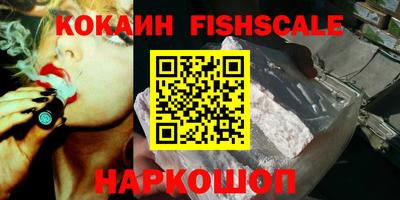 таблы Абакан