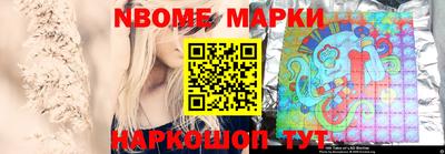 PSILOCYBIN Заводоуковск