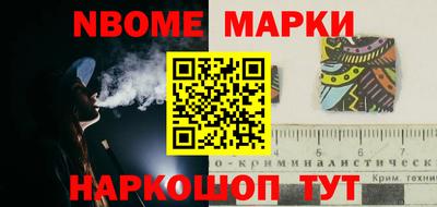 ешки Заволжье