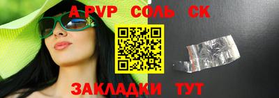 спиды Жуковский