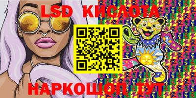 спиды Жуковский
