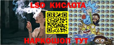 спиды Жуковский
