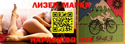 PSILOCYBIN Заводоуковск
